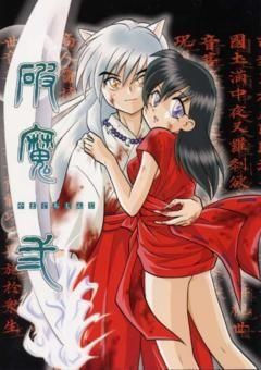 InuYasha