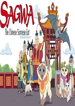 Sagwa, the Chinese Siamese Cat